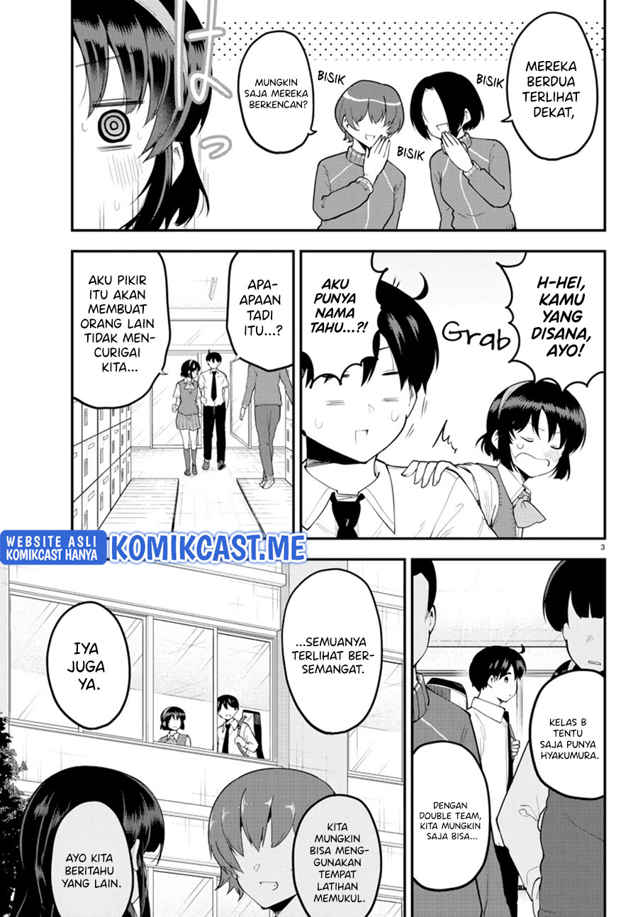 Meika-san Can’t Conceal Her Emotions (Serialization)