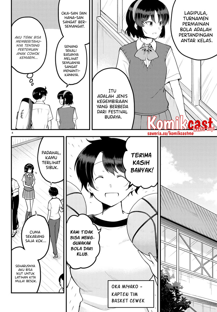 Meika-san Can’t Conceal Her Emotions (Serialization)