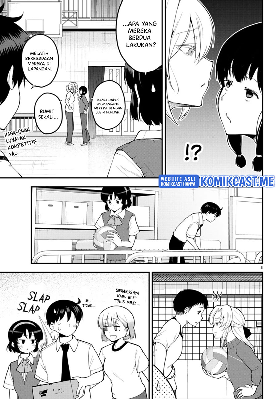 Meika-san Can’t Conceal Her Emotions (Serialization)