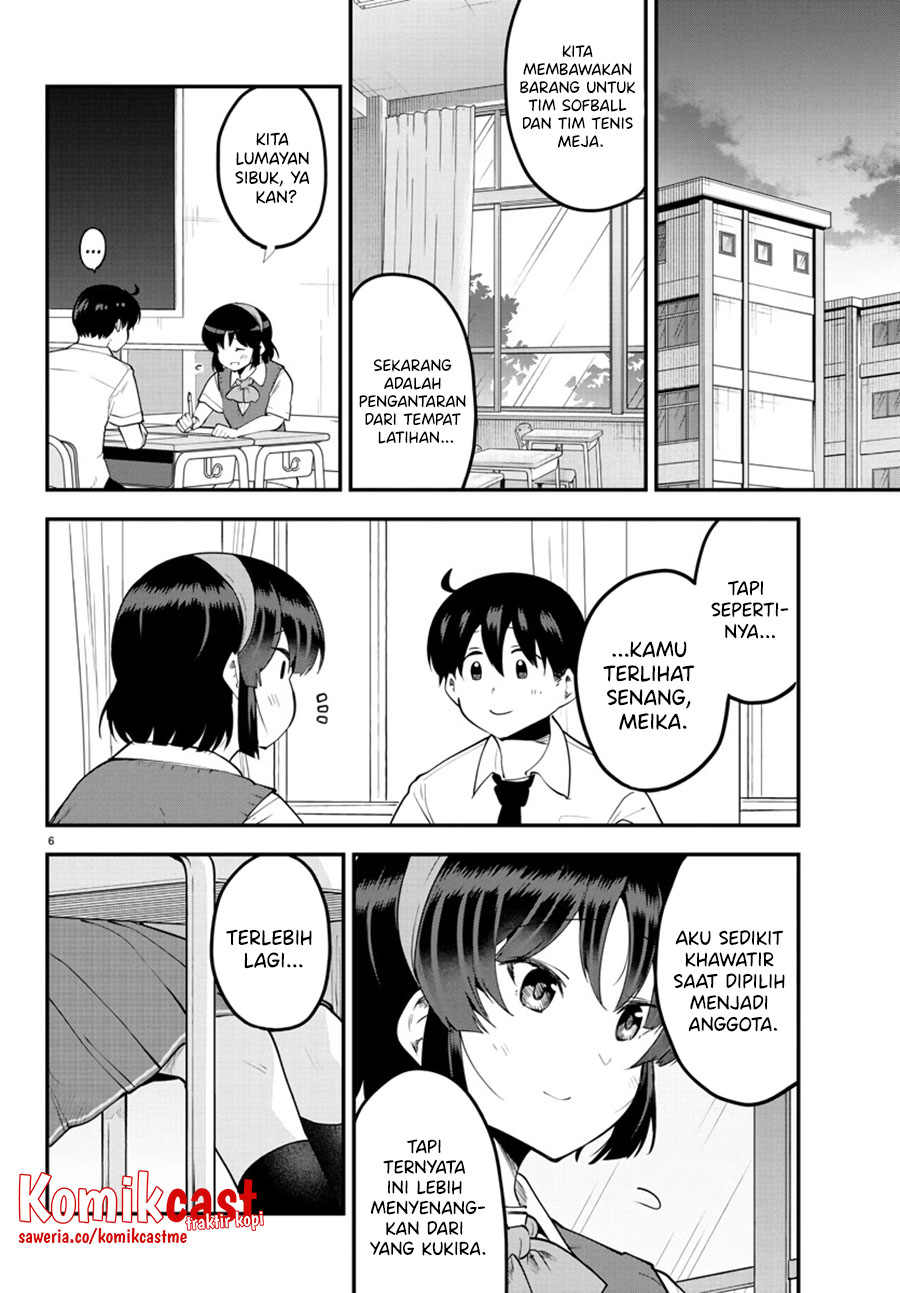 Meika-san Can’t Conceal Her Emotions (Serialization)