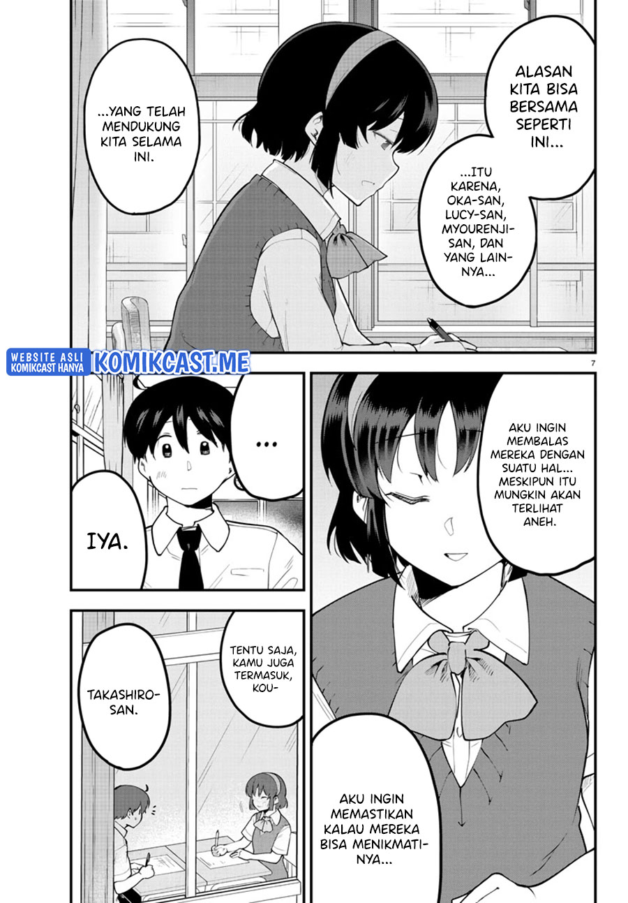 Meika-san Can’t Conceal Her Emotions (Serialization)