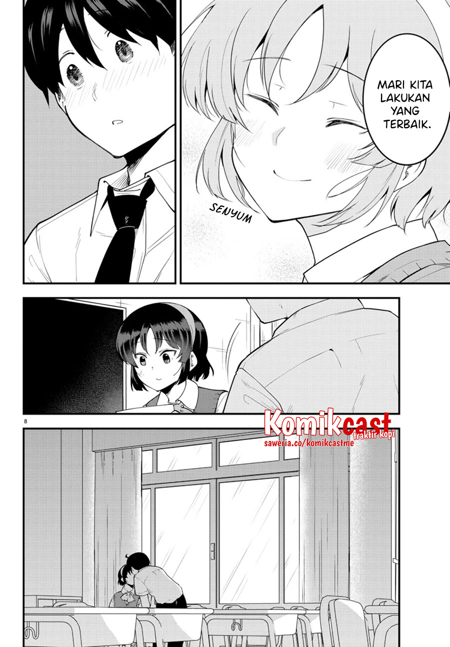 Meika-san Can’t Conceal Her Emotions (Serialization)