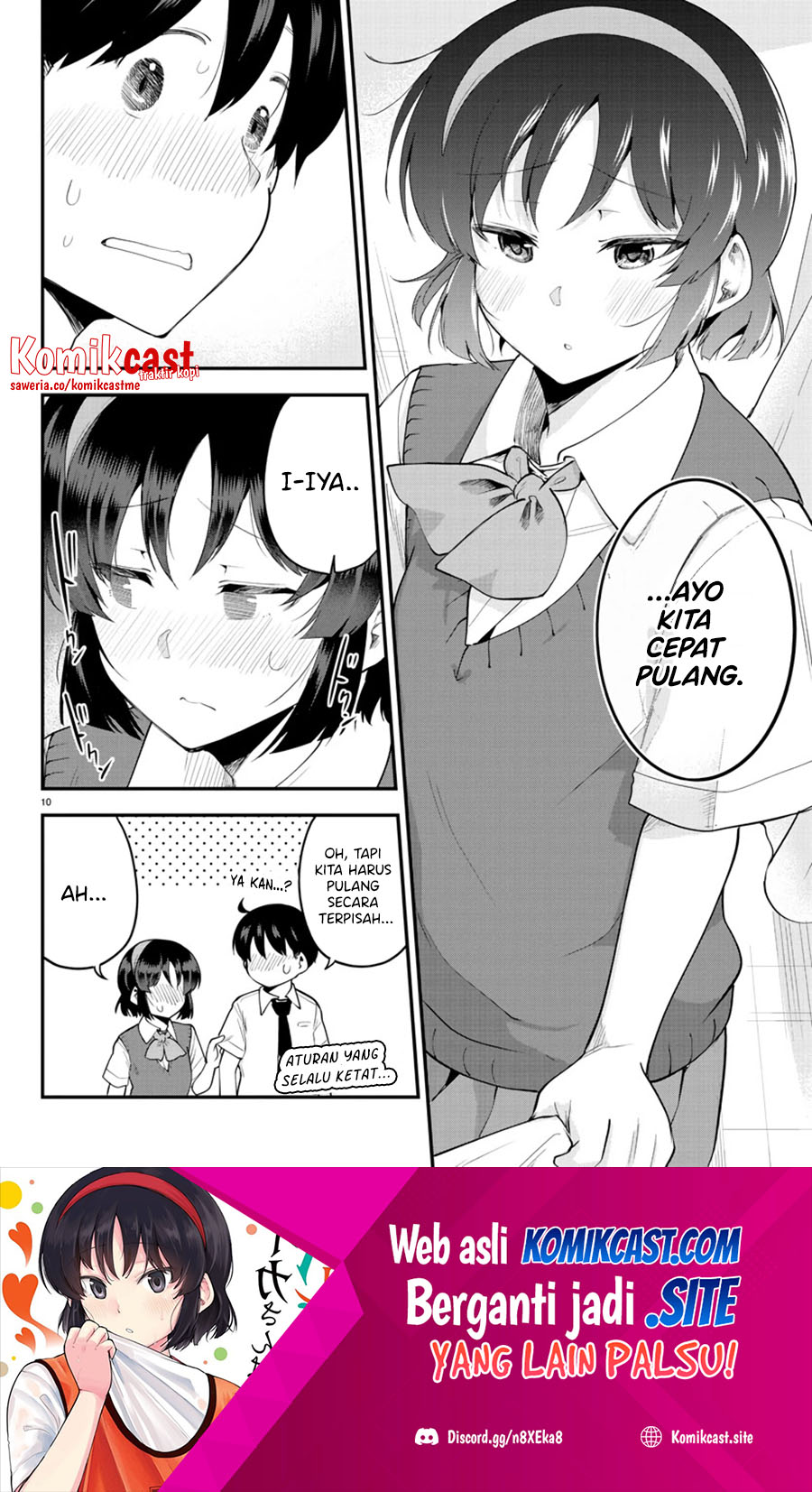 Meika-san Can’t Conceal Her Emotions (Serialization)