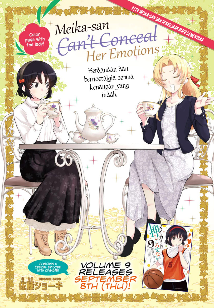 Meika-san Can’t Conceal Her Emotions (Serialization)