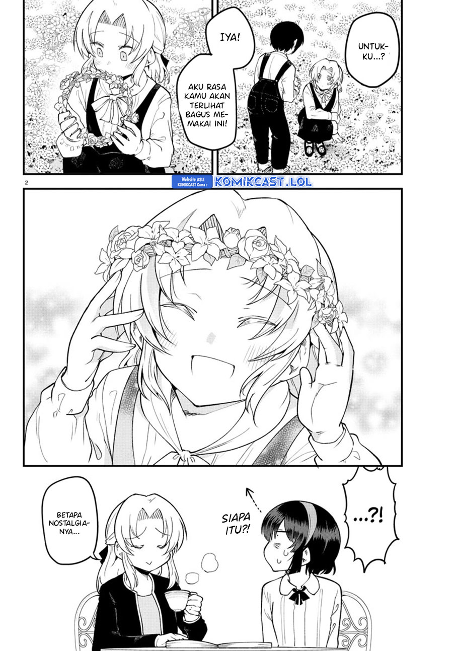 Meika-san Can’t Conceal Her Emotions (Serialization)