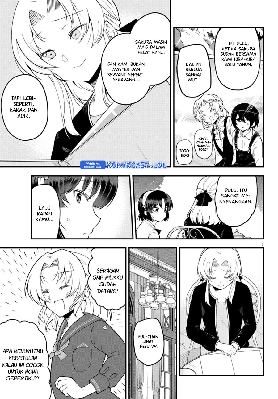 Meika-san Can’t Conceal Her Emotions (Serialization)