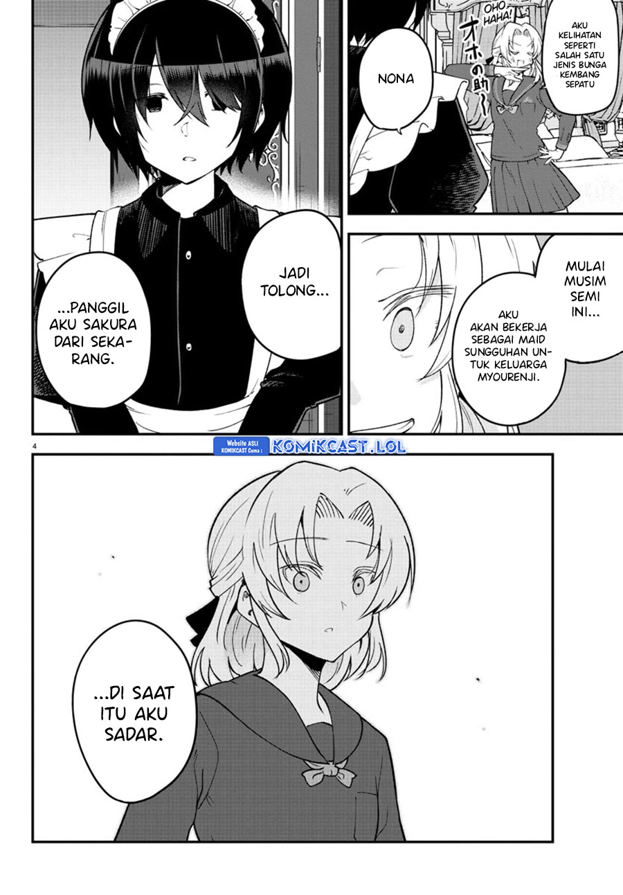 Meika-san Can’t Conceal Her Emotions (Serialization)