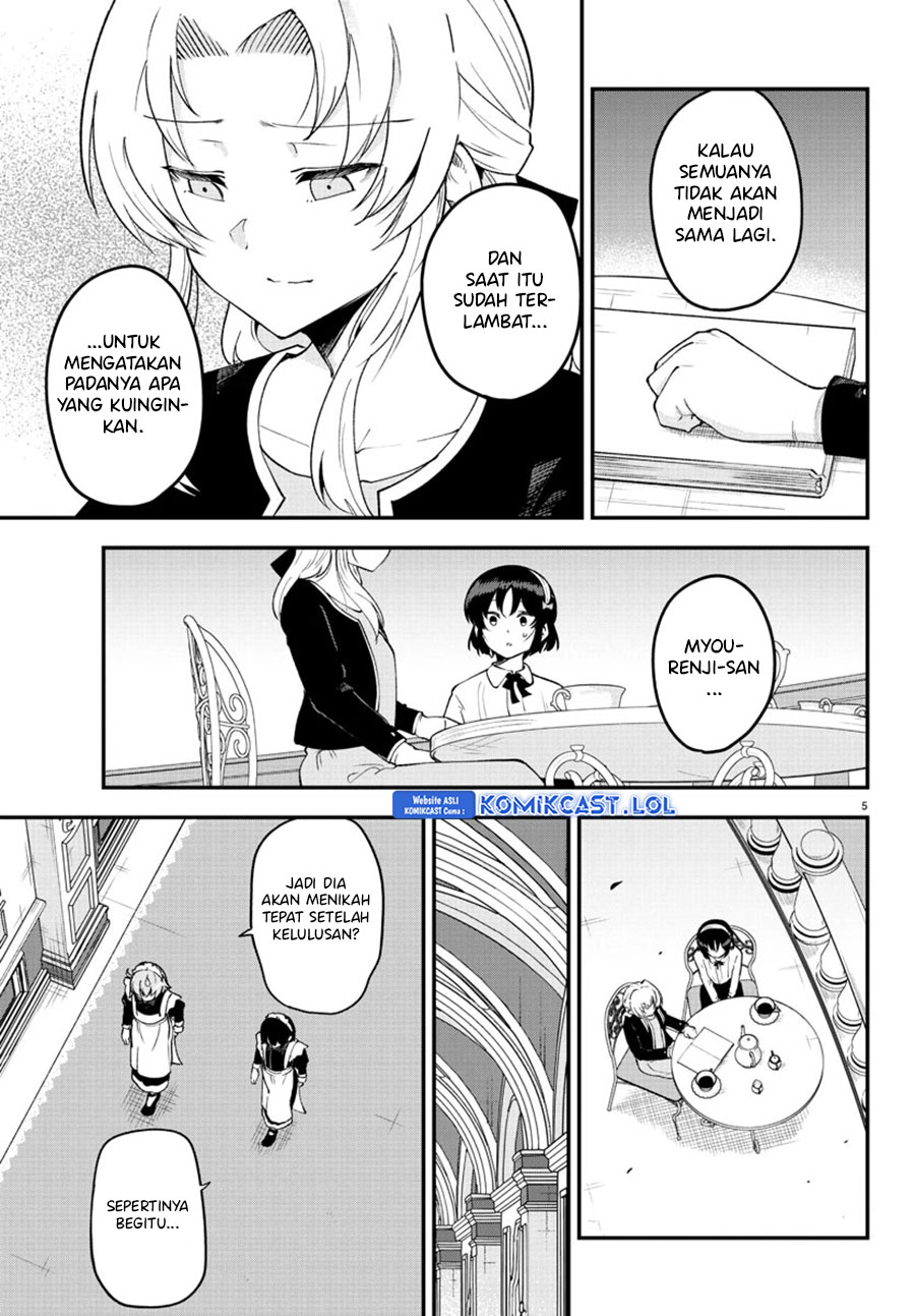 Meika-san Can’t Conceal Her Emotions (Serialization)