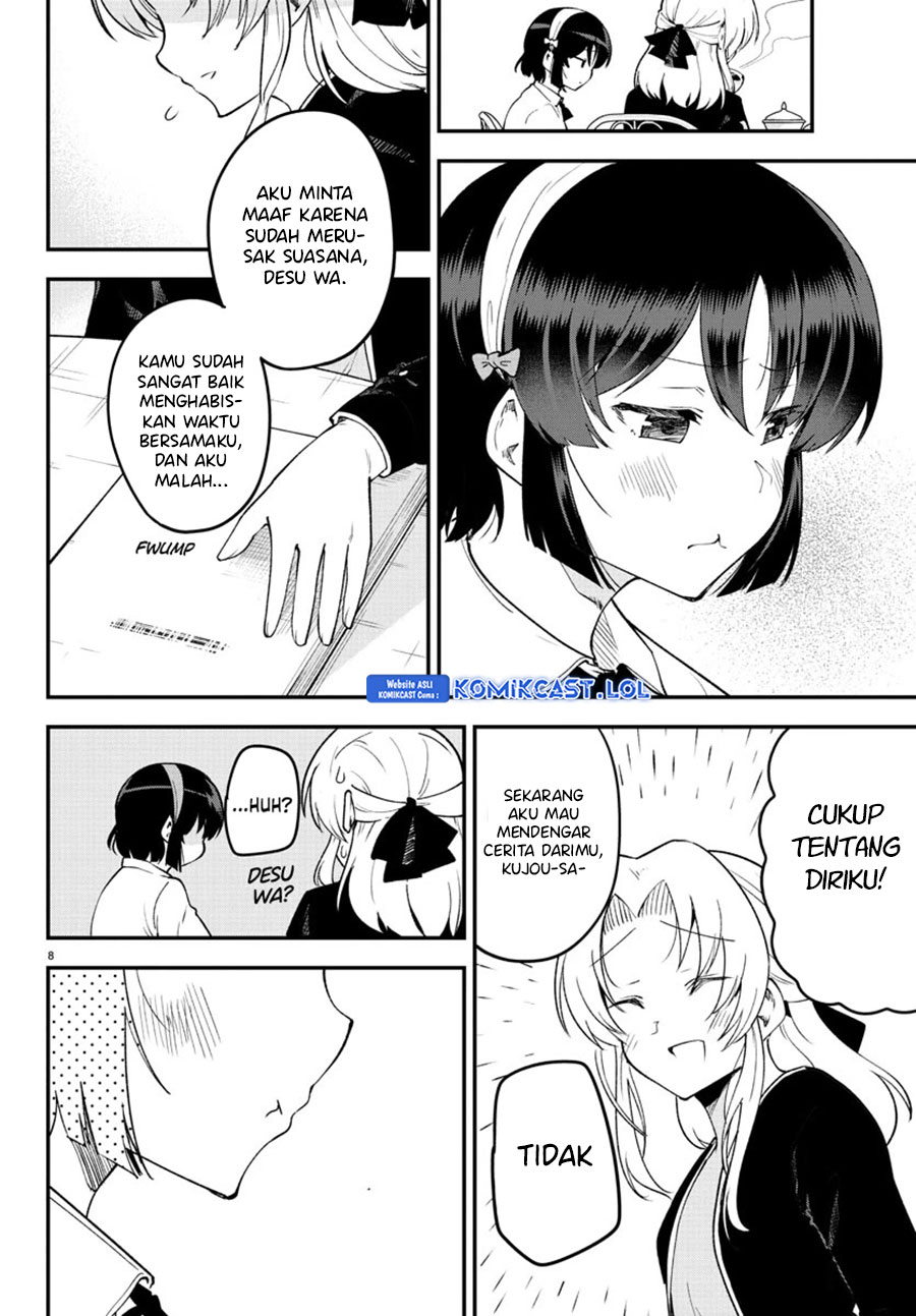 Meika-san Can’t Conceal Her Emotions (Serialization)