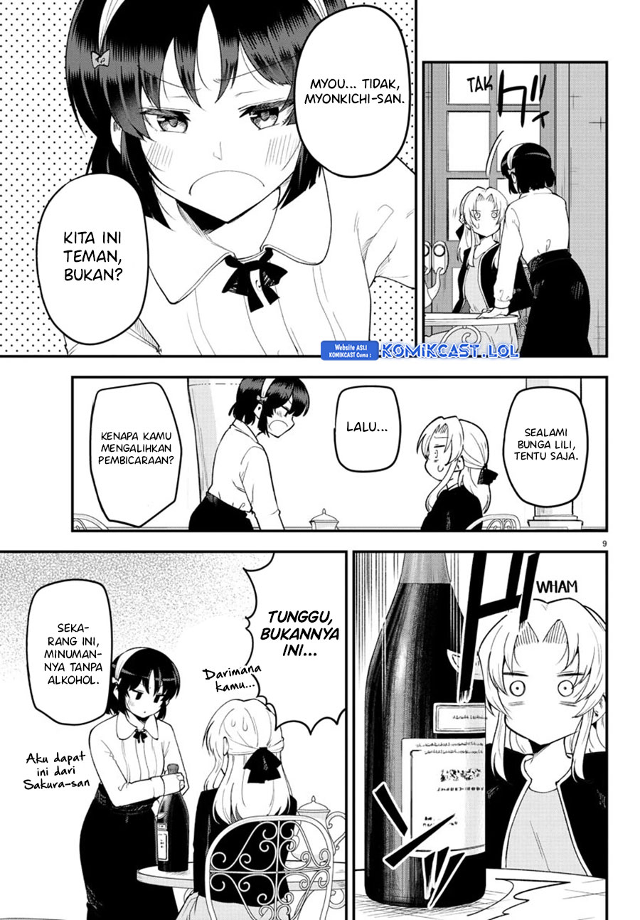 Meika-san Can’t Conceal Her Emotions (Serialization)