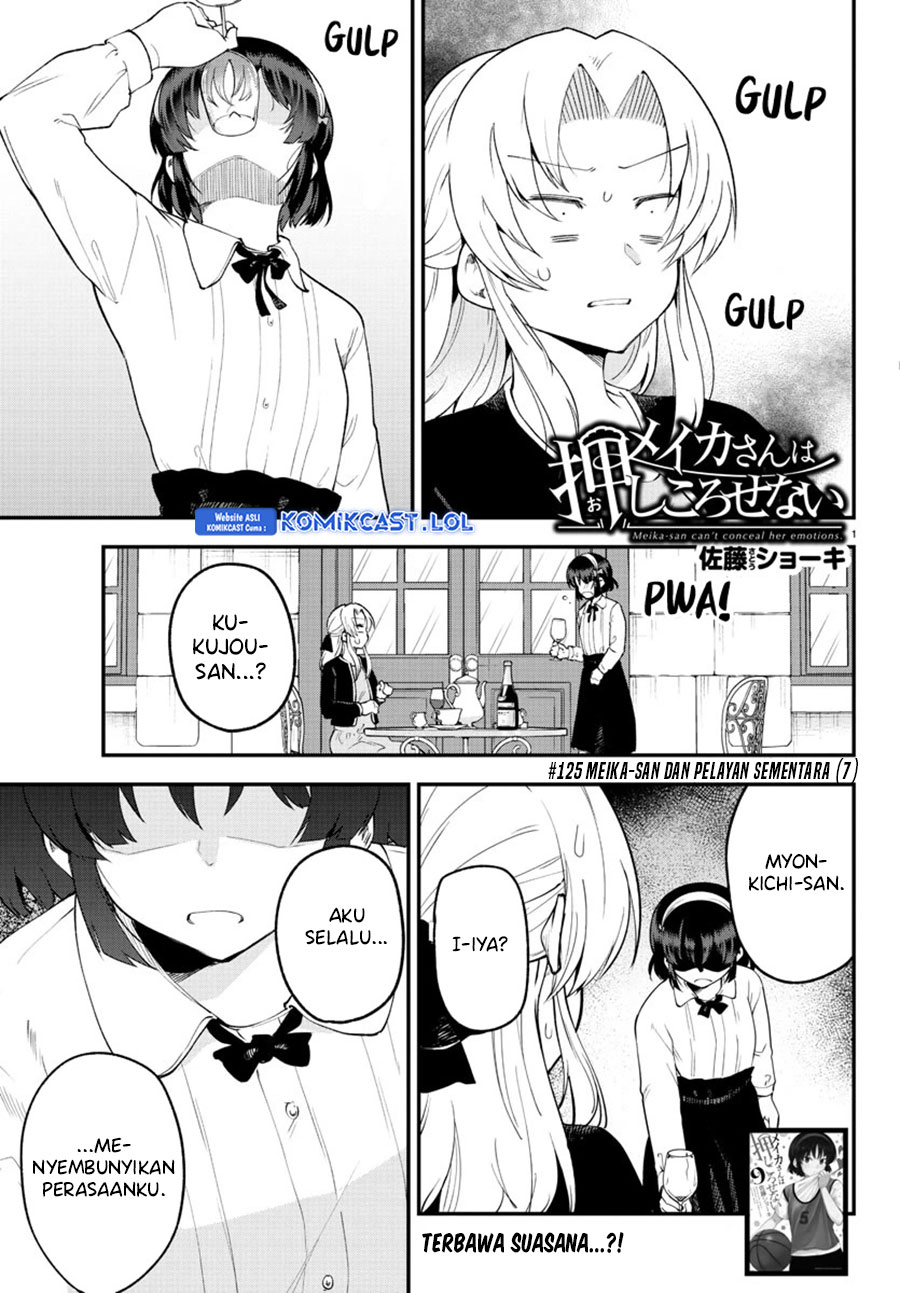 Meika-san Can’t Conceal Her Emotions (Serialization)