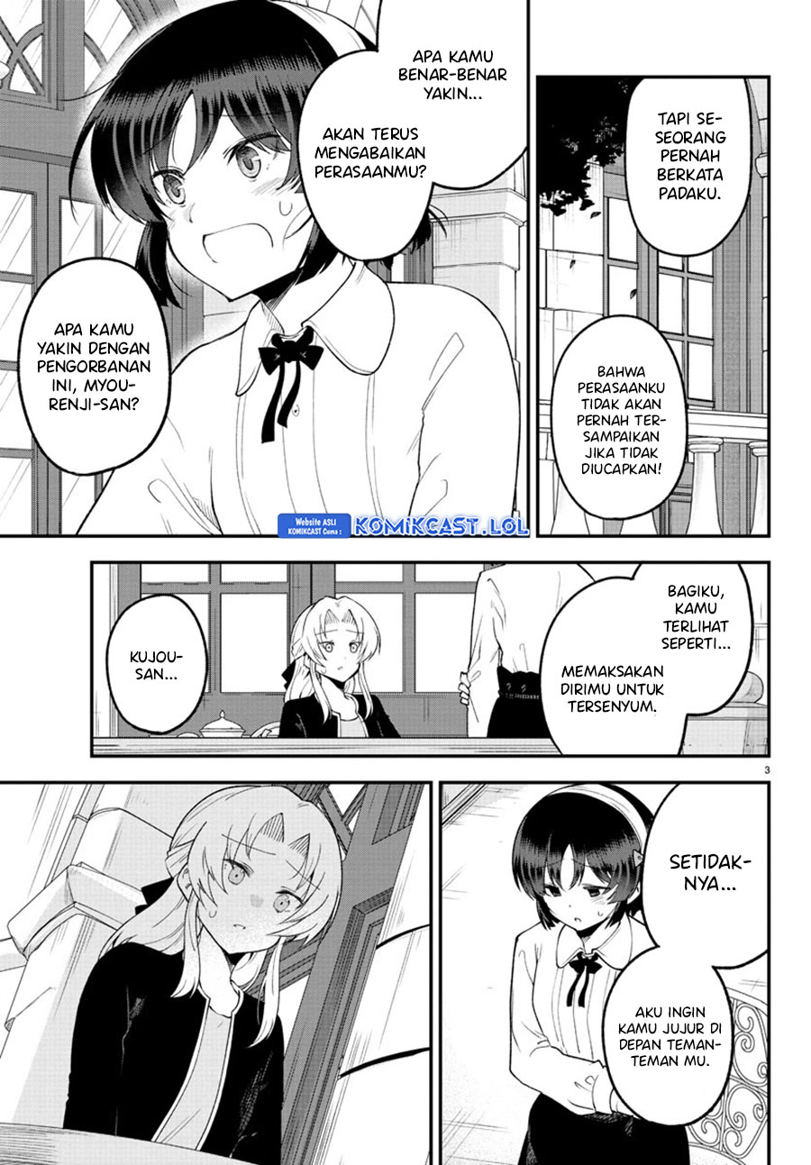 Meika-san Can’t Conceal Her Emotions (Serialization)