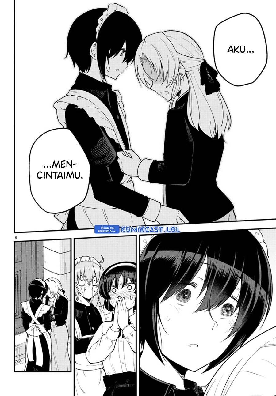 Meika-san Can’t Conceal Her Emotions (Serialization)