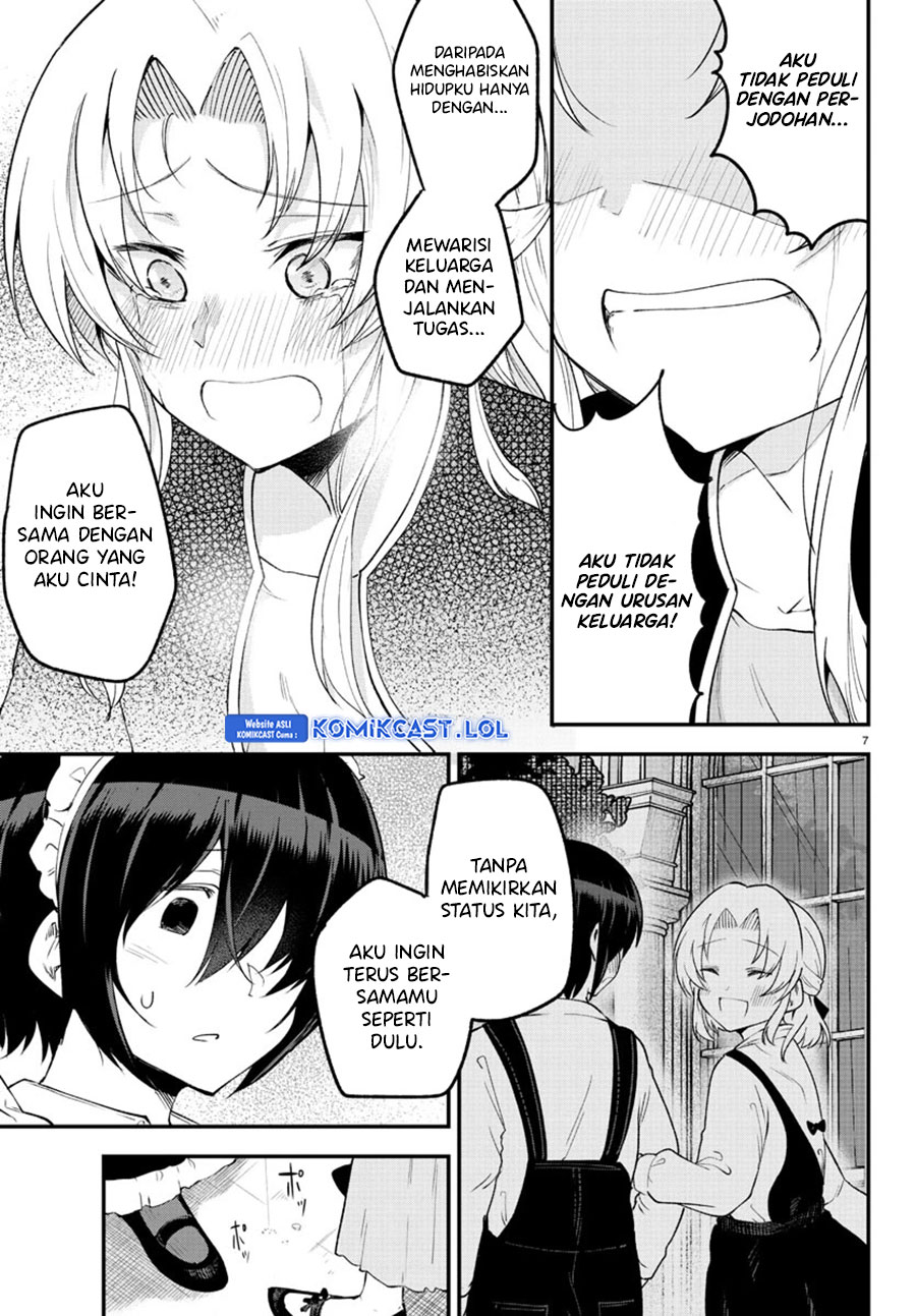 Meika-san Can’t Conceal Her Emotions (Serialization)