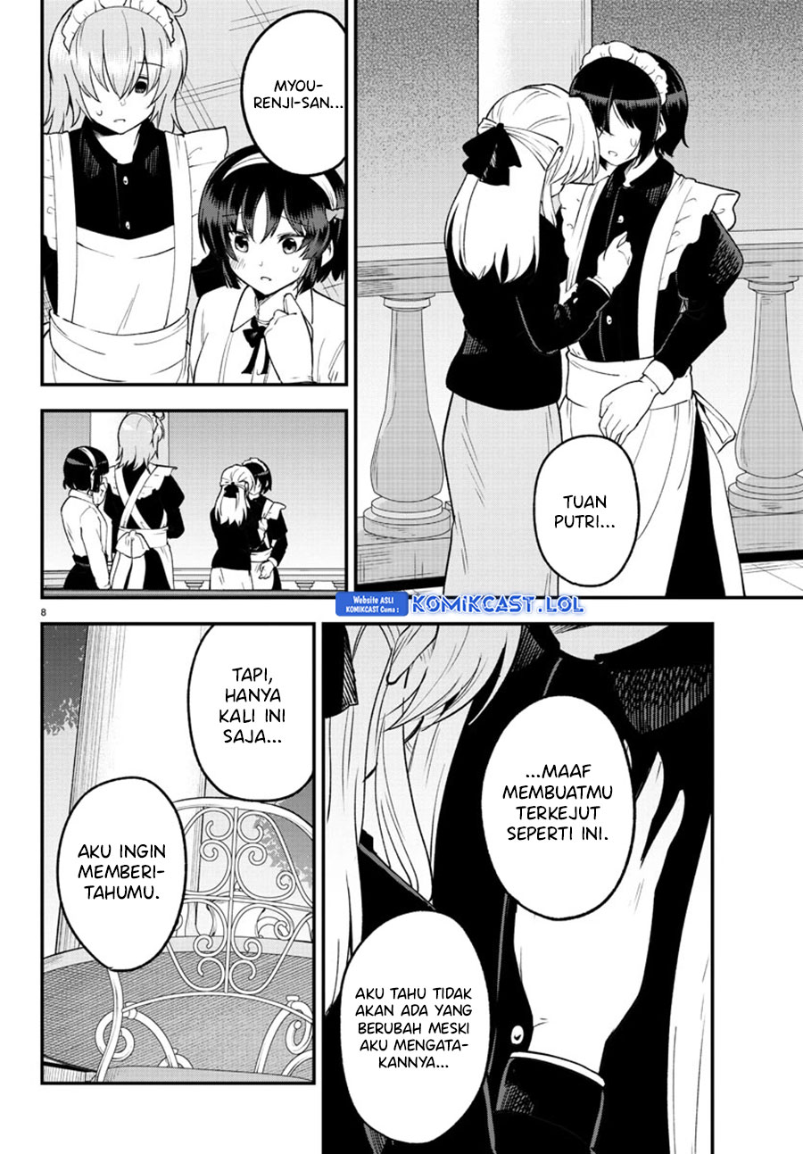 Meika-san Can’t Conceal Her Emotions (Serialization)