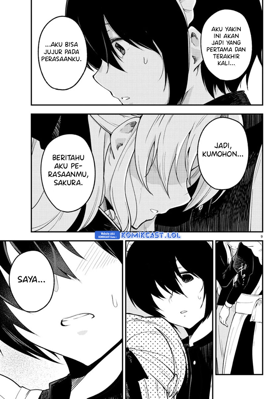 Meika-san Can’t Conceal Her Emotions (Serialization)