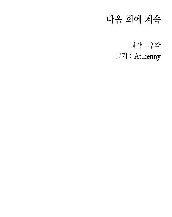 Memoir Of The King Of War