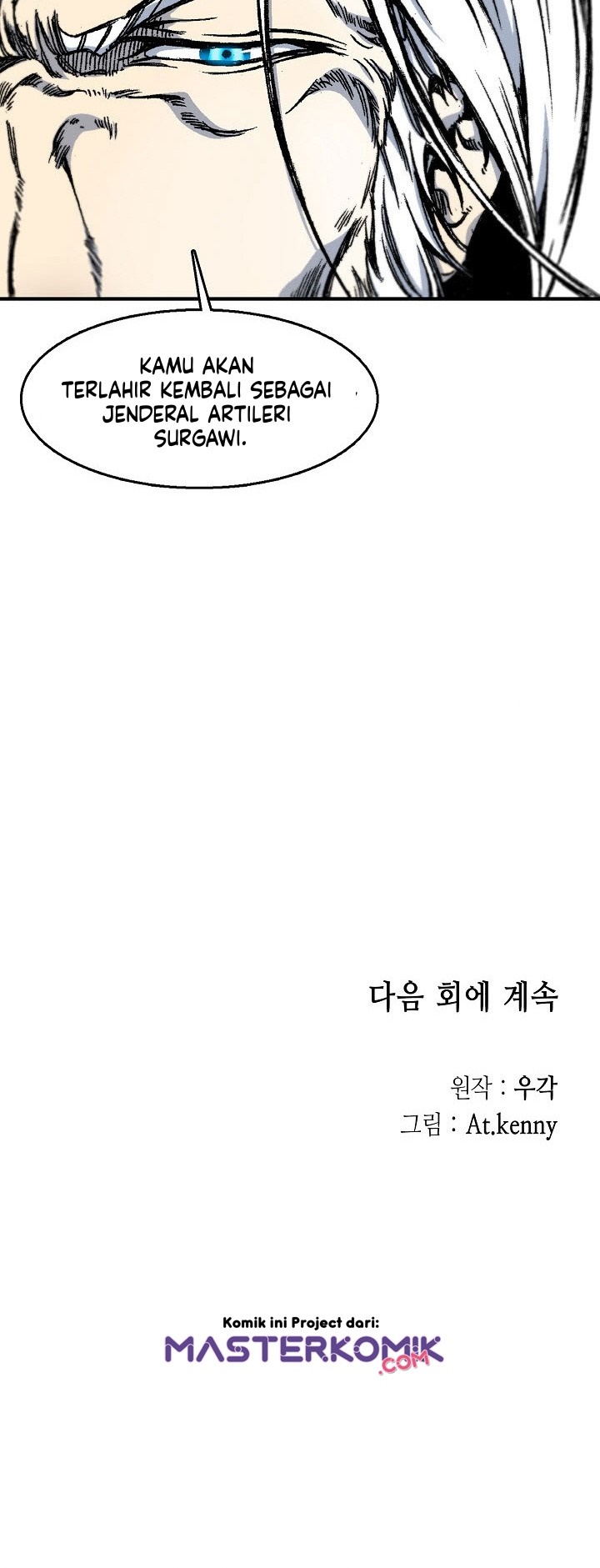Memoir Of The King Of War