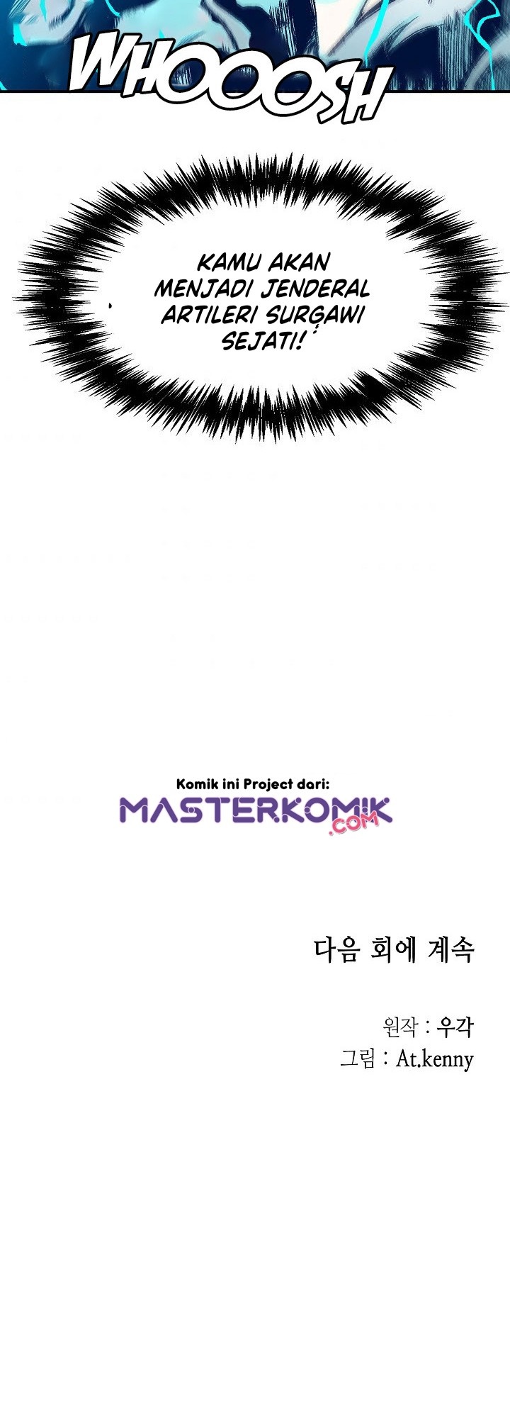 Memoir Of The King Of War