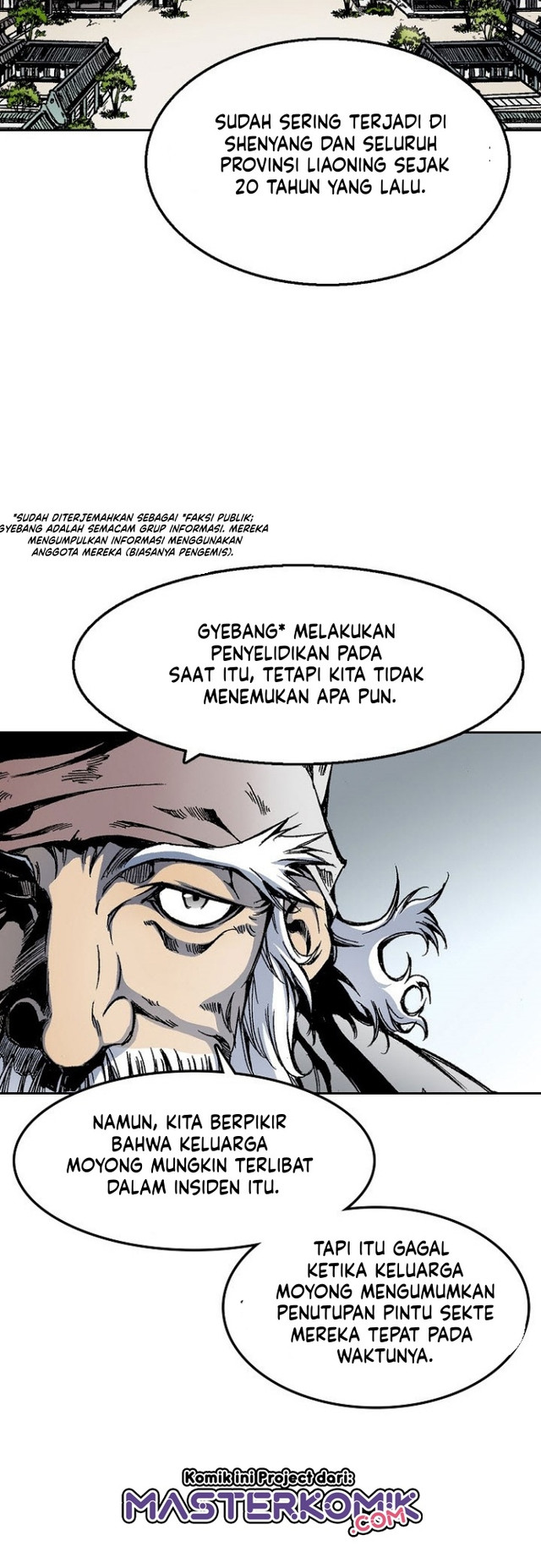 Memoir Of The King Of War