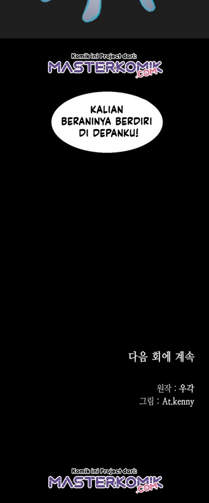 Memoir Of The King Of War