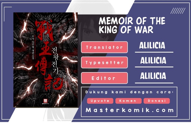 Memoir Of The King Of War