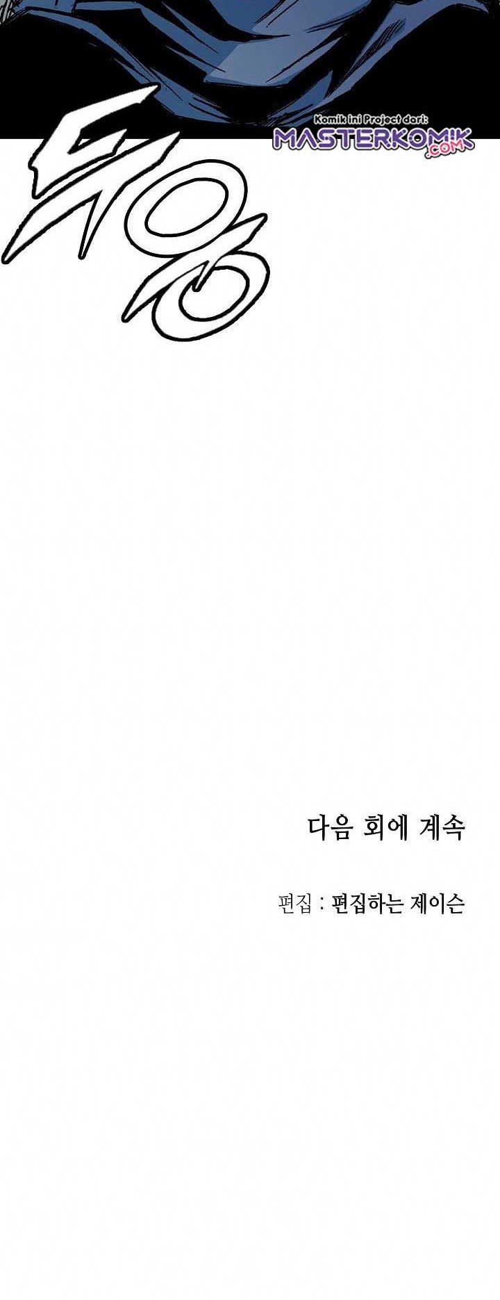 Memoir Of The King Of War