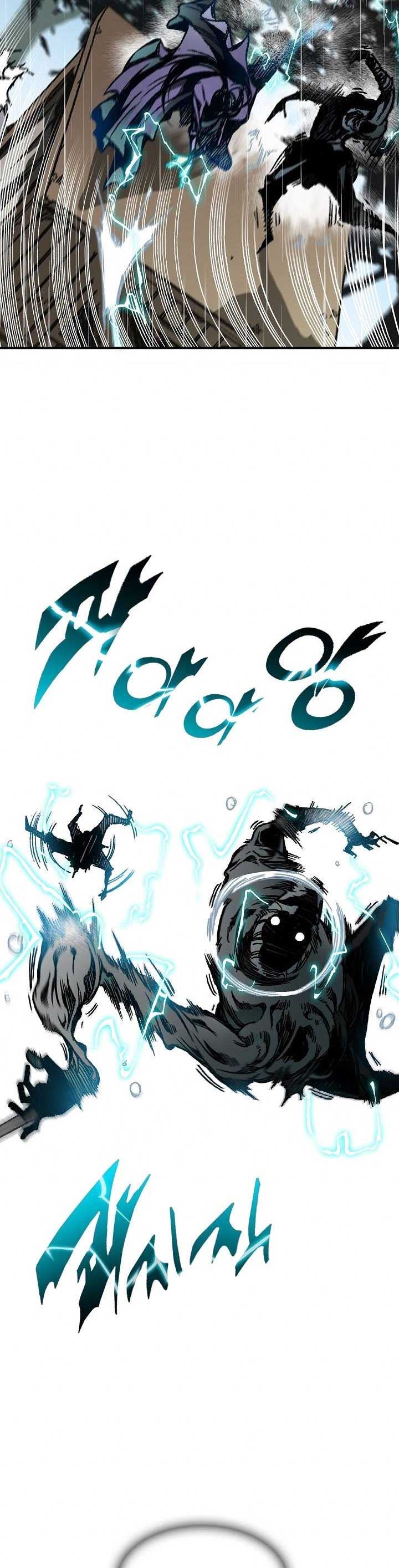 Memoir Of The King Of War