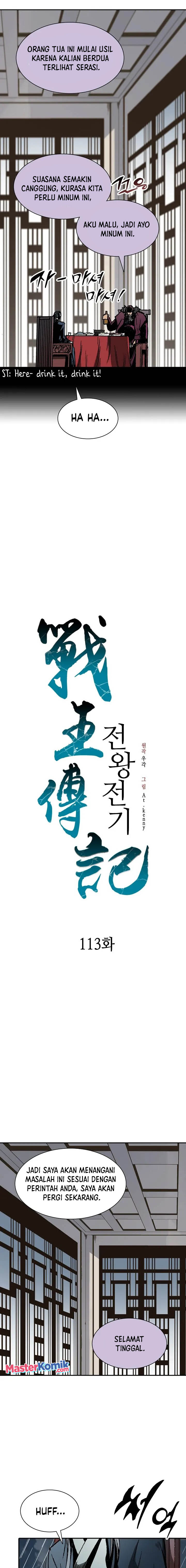 Memoir Of The King Of War