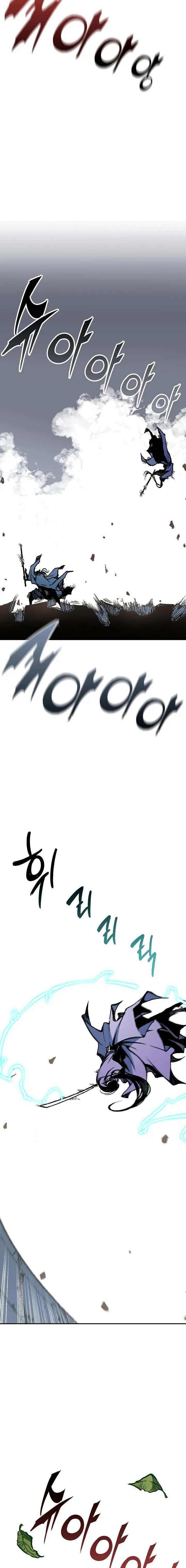 Memoir Of The King Of War