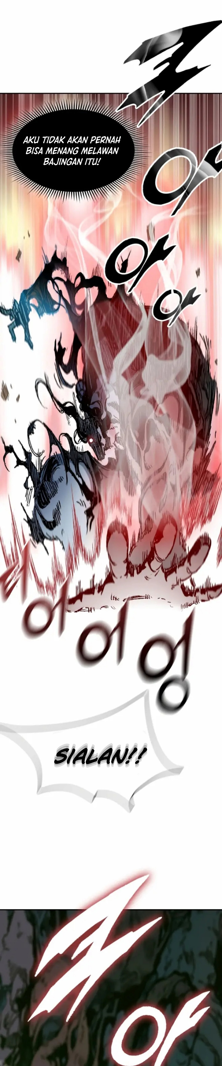 Memoir Of The King Of War