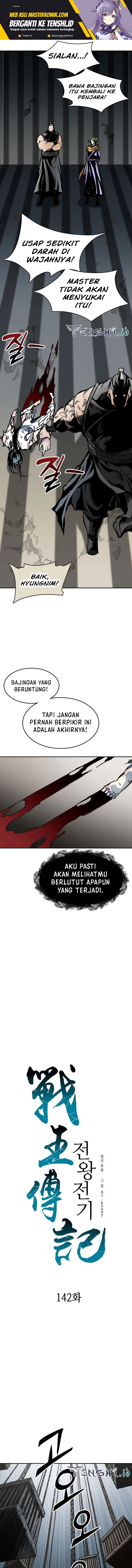 Memoir Of The King Of War
