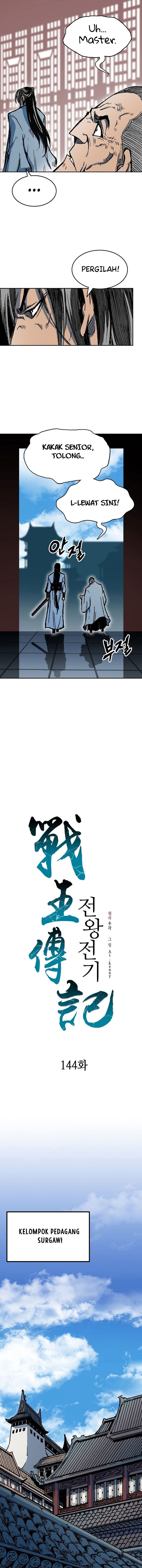Memoir Of The King Of War
