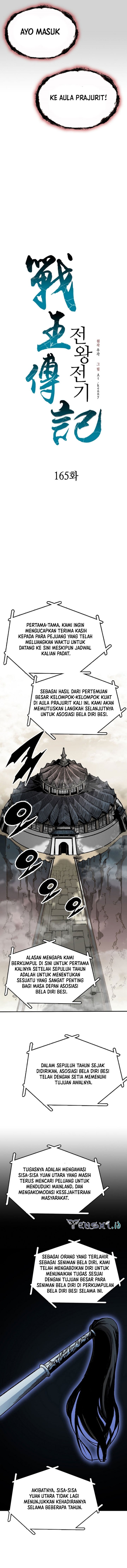 Memoir Of The King Of War