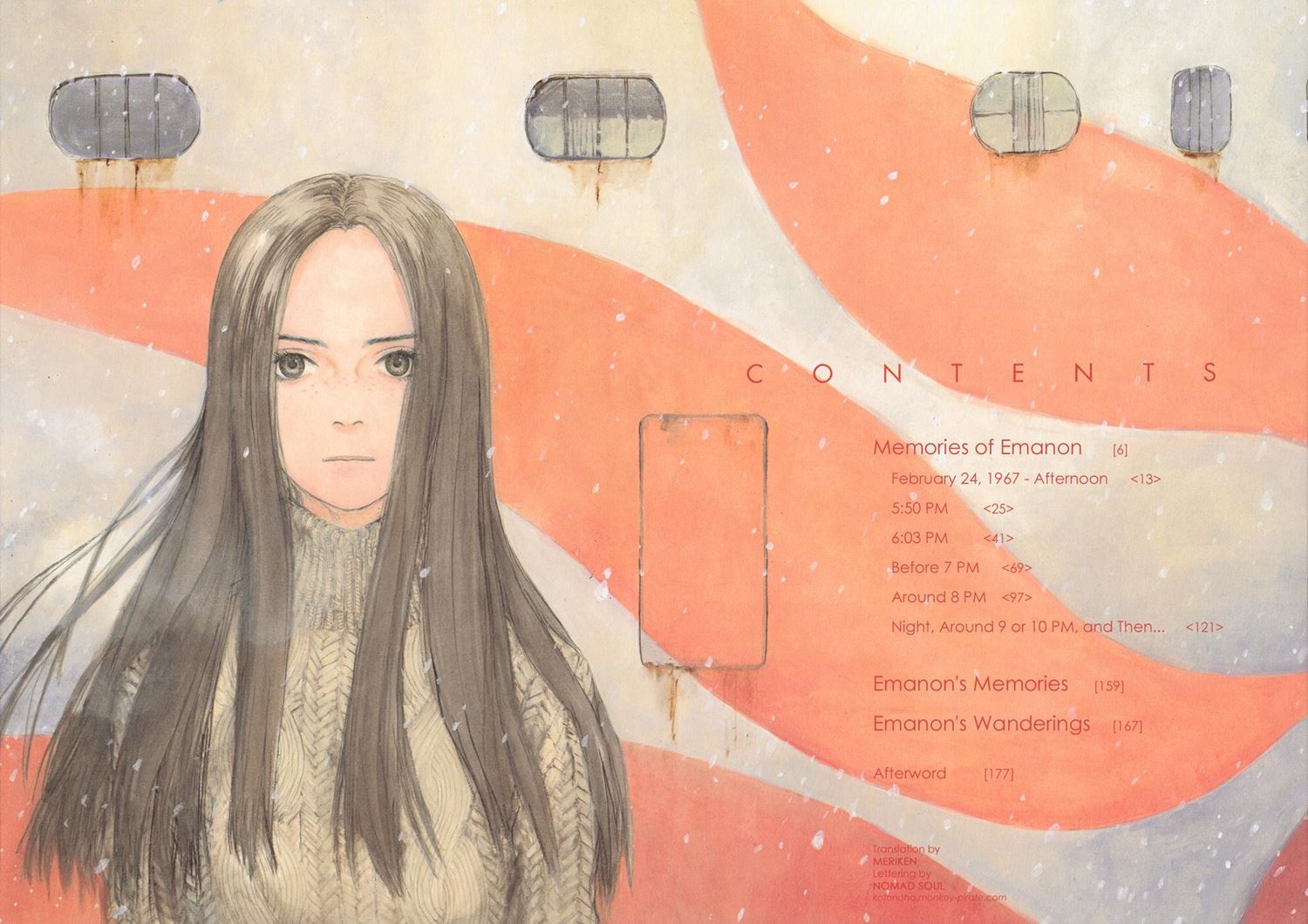 Memories of Emanon (Omoide Emanon)
