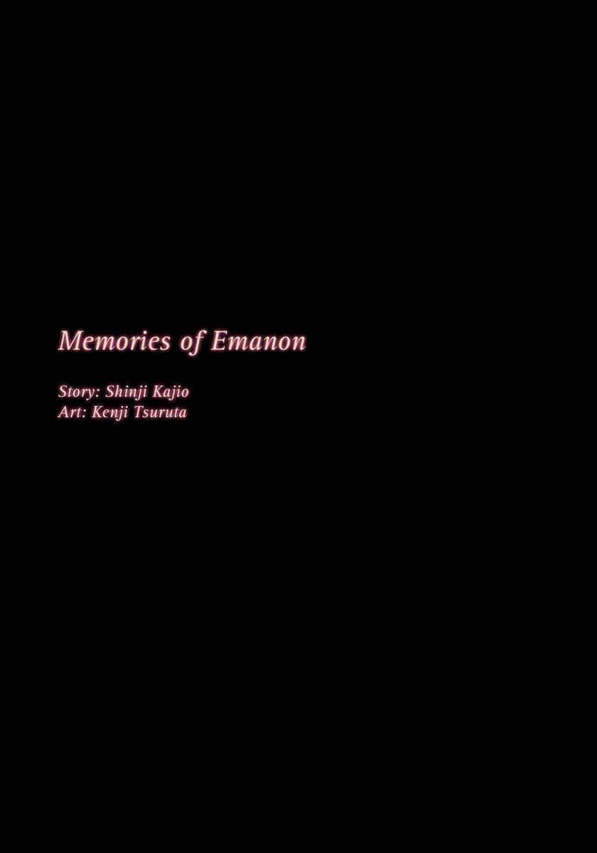 Memories of Emanon (Omoide Emanon)