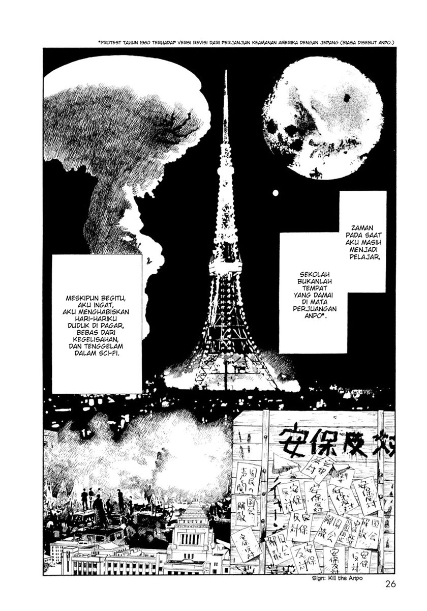 Memories of Emanon (Omoide Emanon)