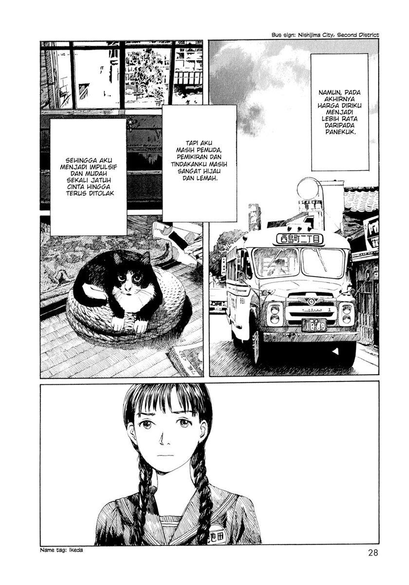 Memories of Emanon (Omoide Emanon)