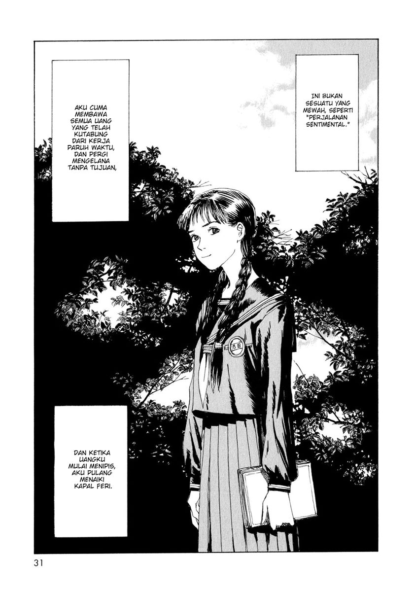 Memories of Emanon (Omoide Emanon)