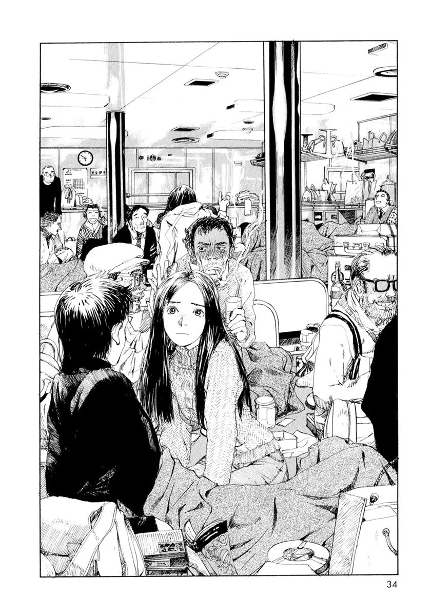 Memories of Emanon (Omoide Emanon)
