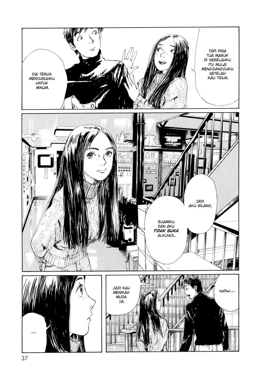 Memories of Emanon (Omoide Emanon)