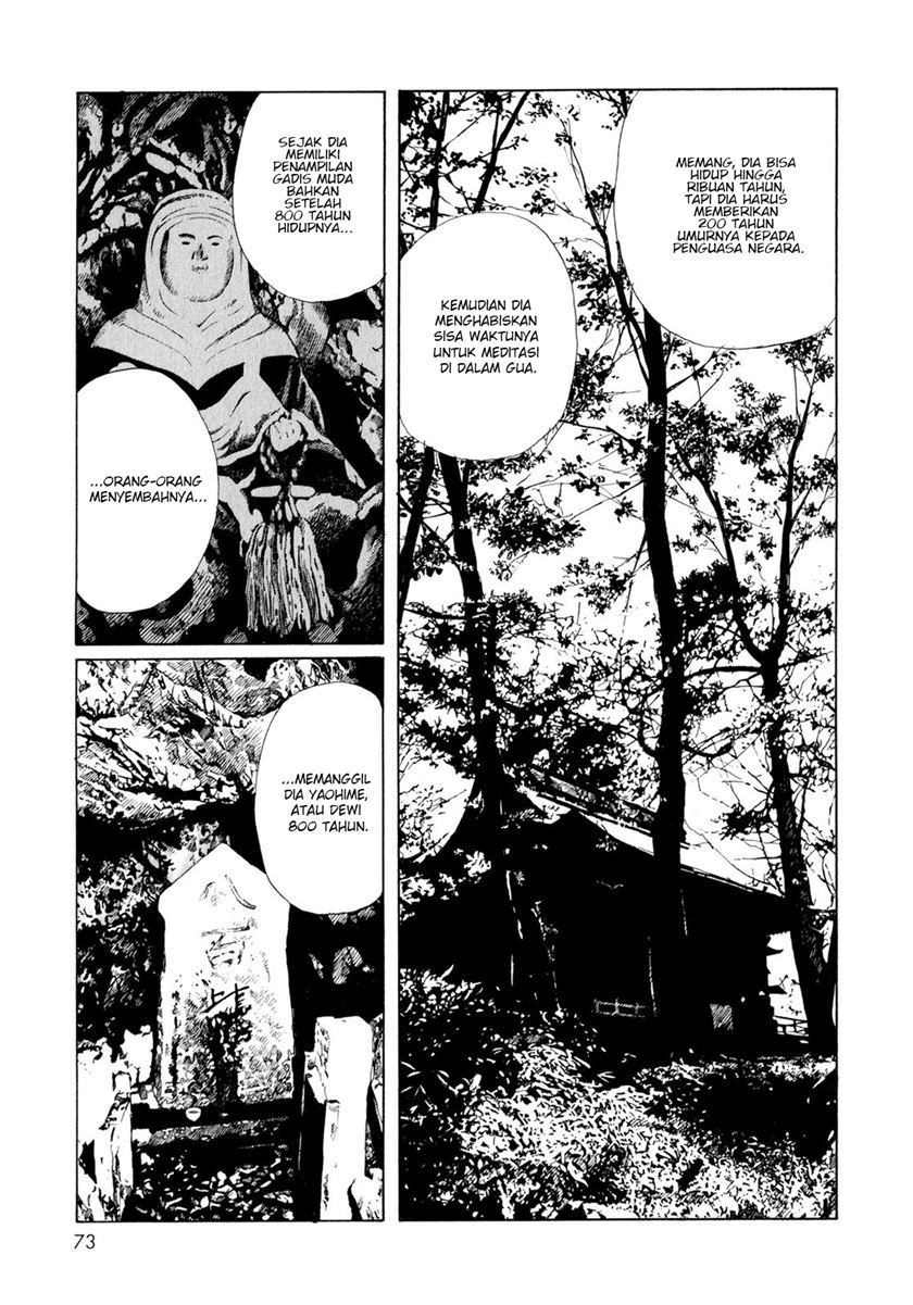 Memories of Emanon (Omoide Emanon)