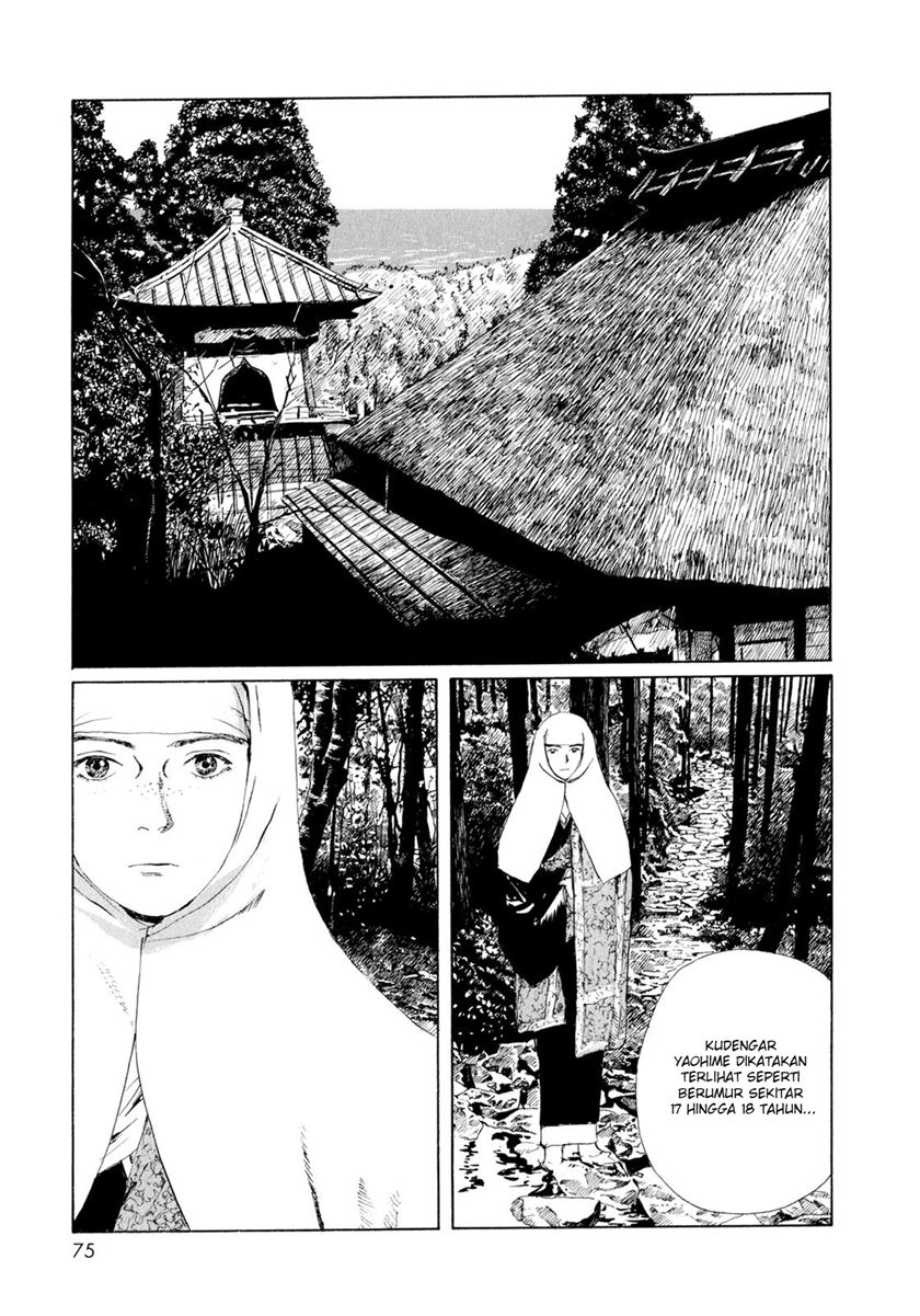 Memories of Emanon (Omoide Emanon)