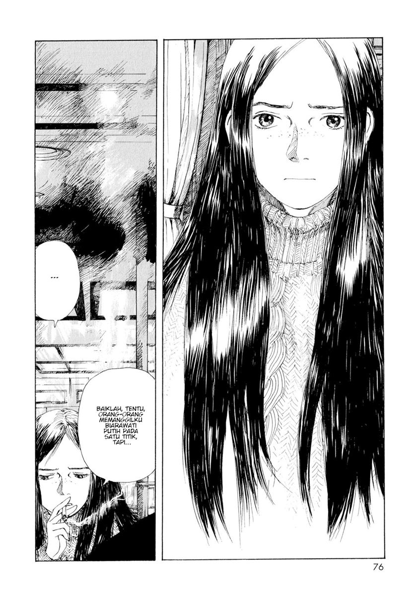 Memories of Emanon (Omoide Emanon)