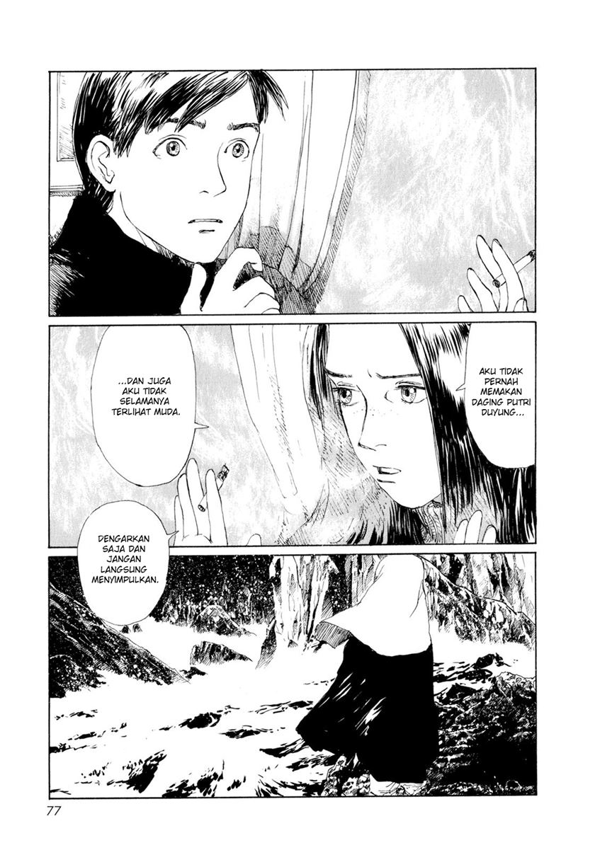 Memories of Emanon (Omoide Emanon)