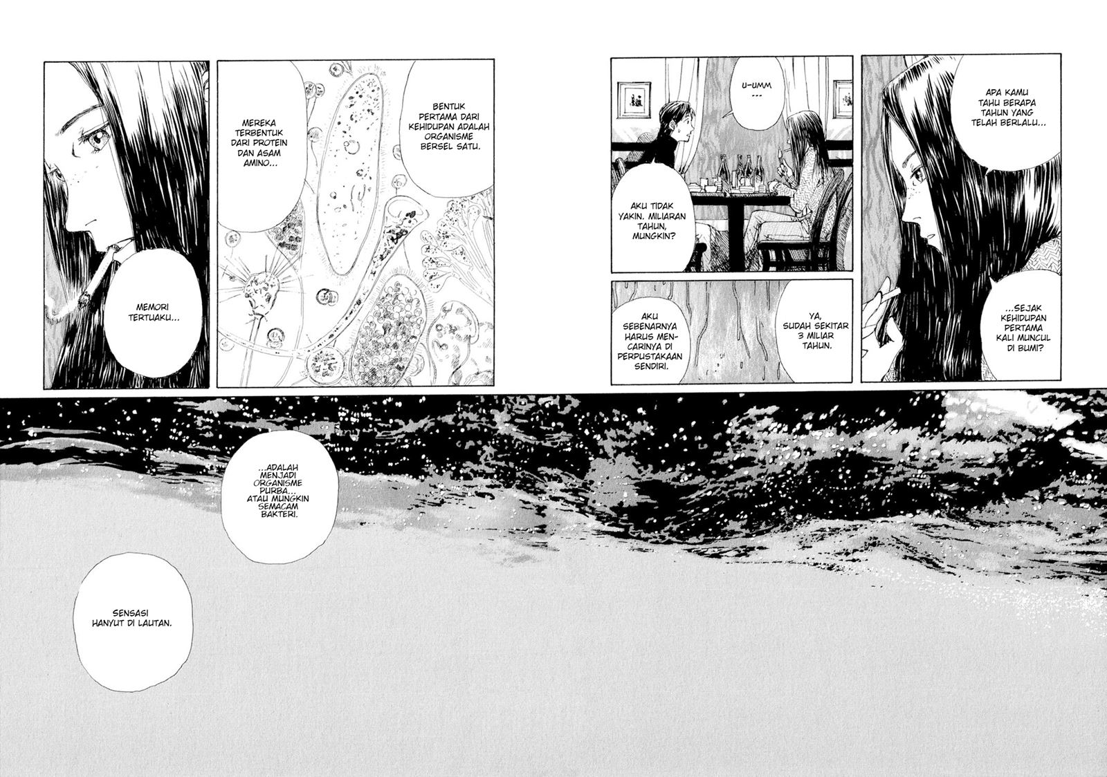 Memories of Emanon (Omoide Emanon)