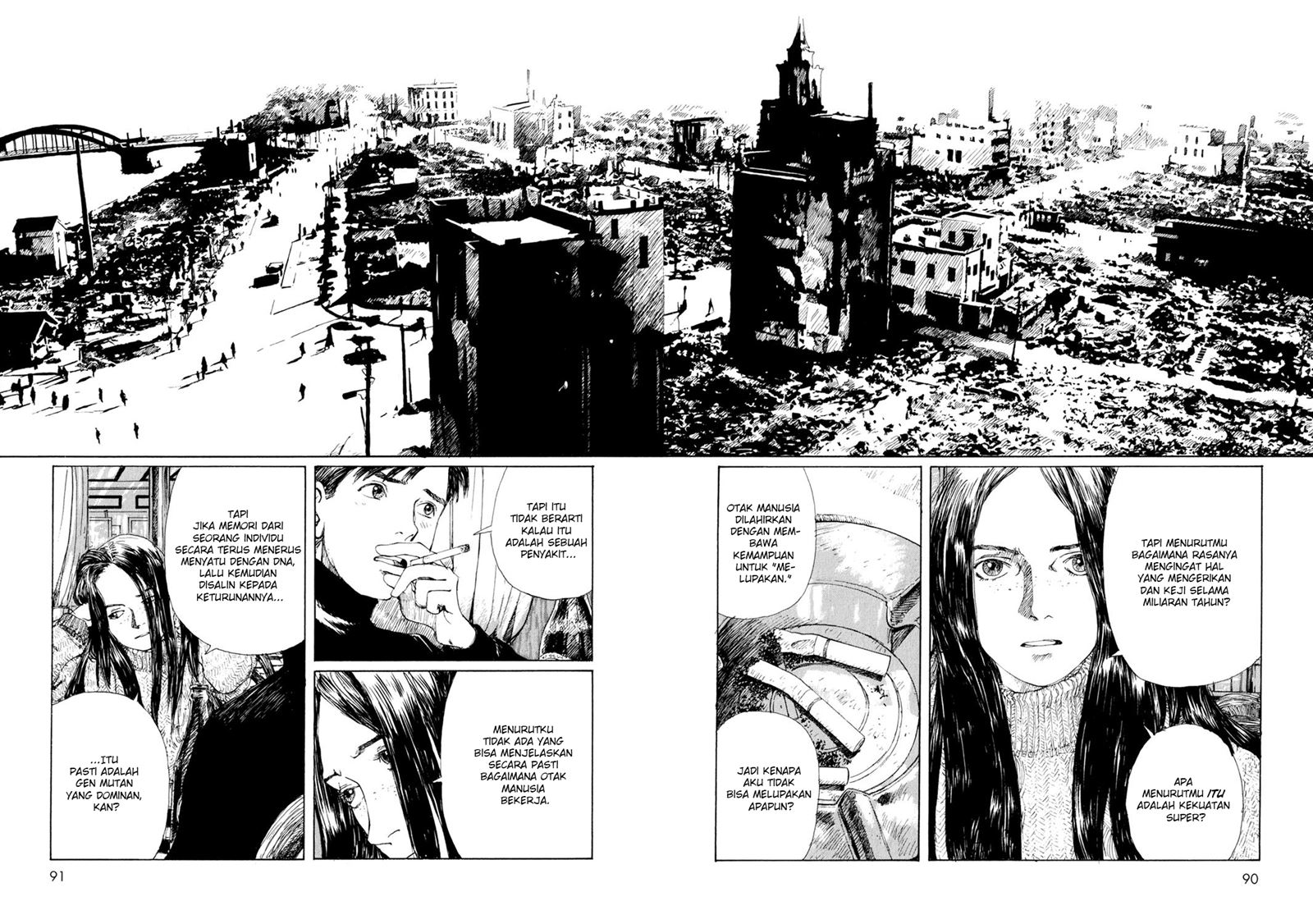 Memories of Emanon (Omoide Emanon)