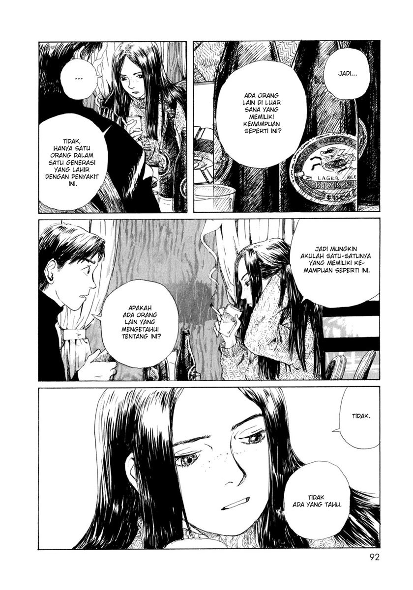 Memories of Emanon (Omoide Emanon)
