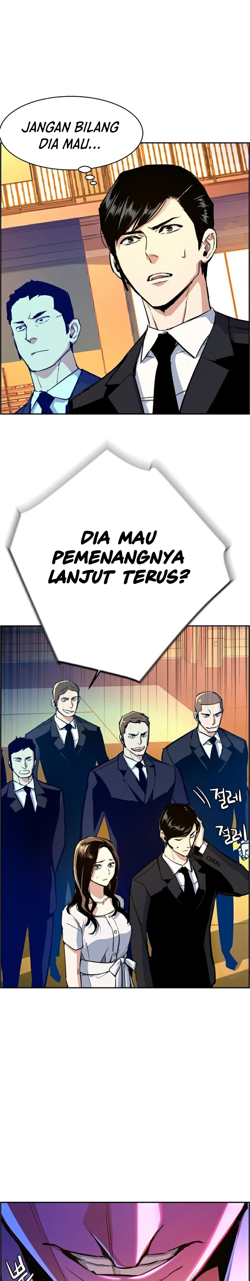 Mercenary Enrollment