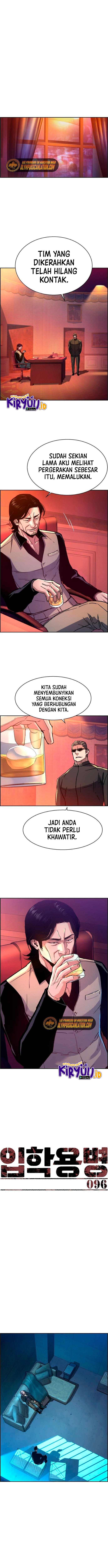 Mercenary Enrollment